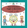 Persian Numbers, Time & Math Shomáreh Vaght Va Ríází: In Persian, English & Finglisi: Time & Numbers Vaght va Shomáreh