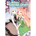 The Reprise of the Spear Hero Volume 3: The Manga Companion