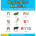 My First Thai Alphabets Picture Book with English Translations: Bilingual Early Learning & Easy Teaching Thai Books for Kids