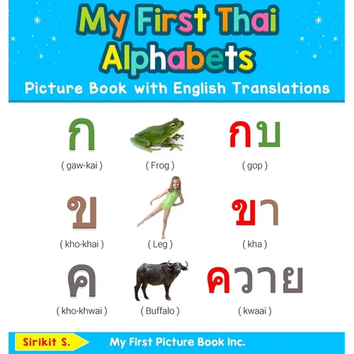 My First Thai Alphabets Picture Book with English Translations: Bilingual Early Learning & Easy Teaching Thai Books for Kids