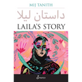 Laila's Story