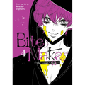 Bite Maker: The King's Omega Vol. 4