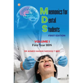 Mnemonics For Dental Students (MDS) Book Series Volume I