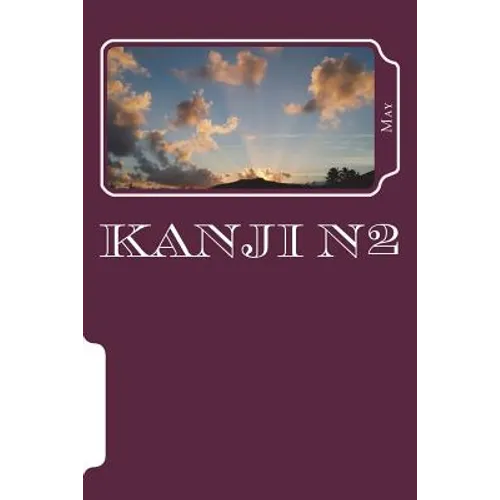 Kanji N2