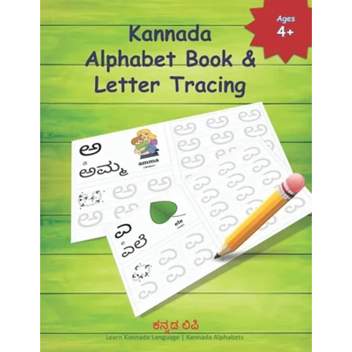 Kannada Alphabet Book & Letter Tracing: Learn Kannada Alphabets Kannada alphabets writing practice Workbook with words and pictures