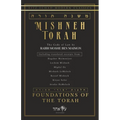 Mishneh Torah: Foundations of the Torah