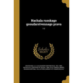Nachala russkago gosudarstvennago prava; 1-2