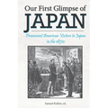 Our First Glimpse of Japan: Prominent American Visitors to Japan in the 1870s