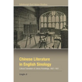 Chinese Literature in English Sinology: Cultural Translation of Literary Knowledge, 1807-1901