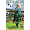 Grandmasters of China Volume One: Traditional Chinese Kung Fu Series