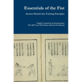 Essentials of the Fist - Ancient Martial Arts Training Principles: Interpretation of a 400 years old Ming Dynasty Fist manual