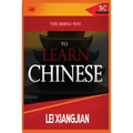 The Simple Way to Learn Chinese