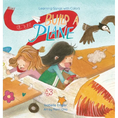 Learning Songs with Colors: Build a Plane: A bilingual singable book in Simplified Chinese, English, and Pinyin