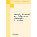 Complex Manifolds and Deformation of Complex Structures