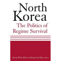 North Korea: The Politics of Regime Survival: The Politics of Regime Survival