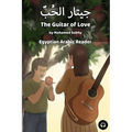 The Guitar of Love: Egyptian Arabic Reader