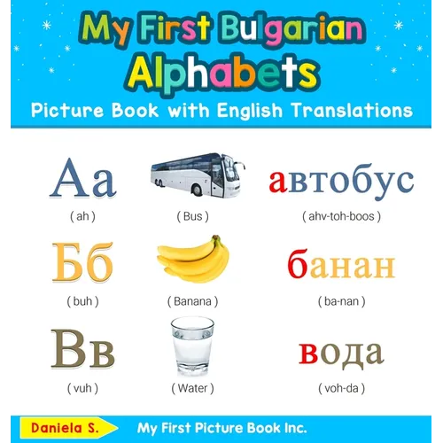 My First Bulgarian Alphabets Picture Book with English Translations: Bilingual Early Learning & Easy Teaching Bulgarian Books for Kids