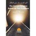 The Correct Religion Solves All The Problems
