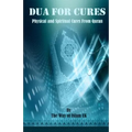 Dua for Cures: Physical and Spiritual Cures from Quran - Arabic Duas and explanation in English & Urdu