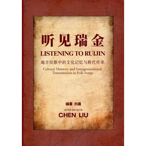 Listening to Ruijin: Cultural Memory and Intergenerational Transmission in Folk Songs