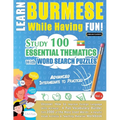 Learn Burmese While Having Fun! - Advanced: Intermediate to Practiced - Study 100 Essential Thematics with Word Search Puzzles - Vol.1