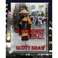 Screenshot Tokyo: A Photographic Exploration