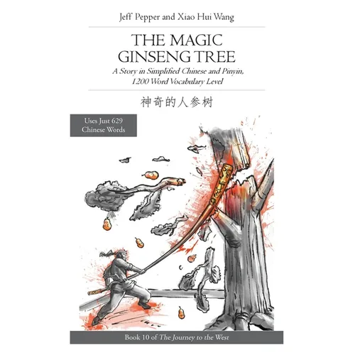 The Magic Ginseng Tree: A Story in Simplified Chinese and Pinyin, 1200 Word Vocabulary Level