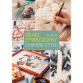Bead Embroidery Chinese Style