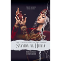 The Untold Story of The Lioness: Sayyida Al Hurra