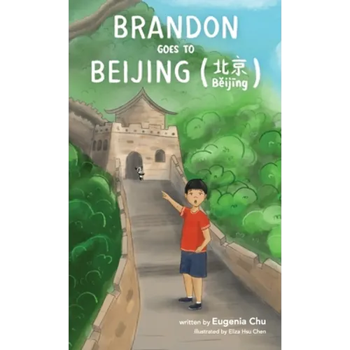 Brandon Goes to Beijing (Bĕijīng北京)