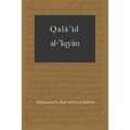 Qala'id al-Iqyan: The Golden Pendant