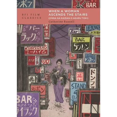 When a Woman Ascends the Stairs (Onna Ga Kaidan O Agaru Toki)