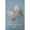Unexpected Vanilla