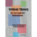 Critical Theory: The Last Stand for Emancipation