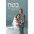 Batah: The Promise