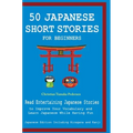 50 Japanese Stories for Beginners Read Entertaining Japanese Stories to Improve Your Vocabulary and Learn Japanese While Having Fun