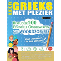 Leer Grieks Met Plezier - Voor Kinderen: Van Alle Leeftijden - Bestudeer 100 Essentiële Onderwerpen Met Woordzoekers - Vol.1