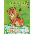 El león que se vio en el agua