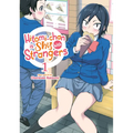Hitomi-Chan Is Shy with Strangers Vol. 1