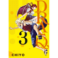 Dra-Q 3