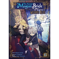 The Ancient Magus' Bride: Wizard's Blue Vol. 6