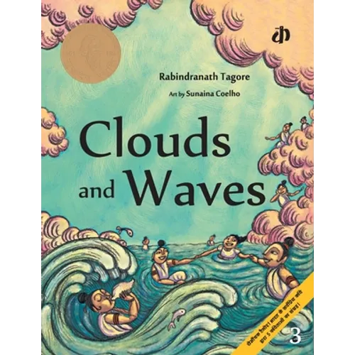 Clouds and Waves