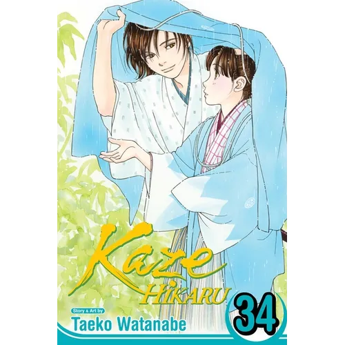 Kaze Hikaru, Vol. 34
