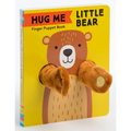 Hug Me Little Bear: Finger Puppet Book: (Baby's First Book, Animal Books for Toddlers, Interactive Books for Toddlers)