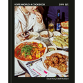 Koreaworld: A Cookbook