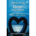 Nearness to Heart: Think... Pause... Rethink