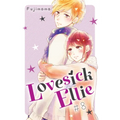Lovesick Ellie 8