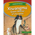Xiwangmu: Queen Mother of the West: Queen Mother of the West