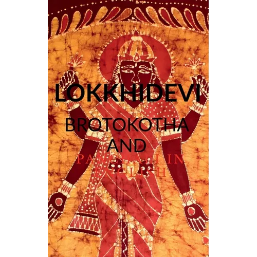 Lokkhidevi Brotokotha and Panchali in English: Holy book read every Thursday for Goddess Laxmi