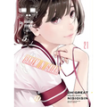 Bakemonogatari (Manga) 21